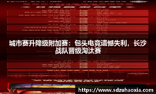 oety欧亿体育APP