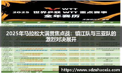 oety欧亿体育登录