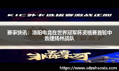 oety欧亿体育登录