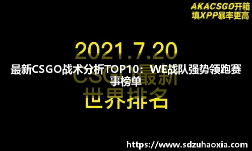 oety欧亿体育官方网站