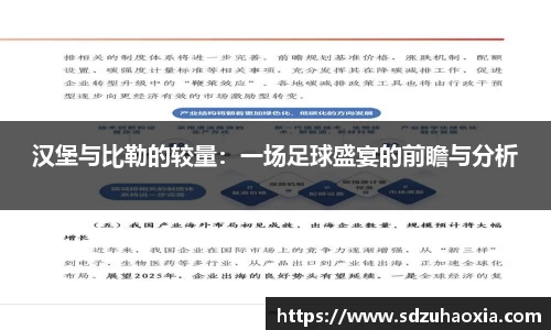 oety欧亿体育登录