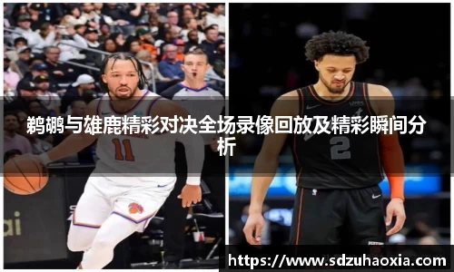 oety欧亿体育登录