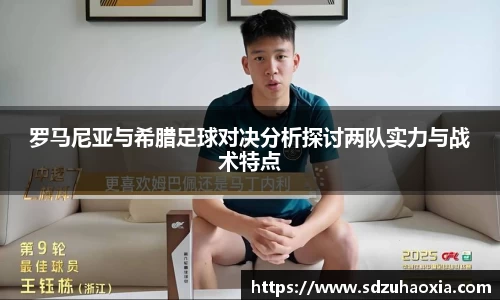 oety欧亿体育登录